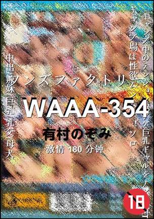 WAAA-354