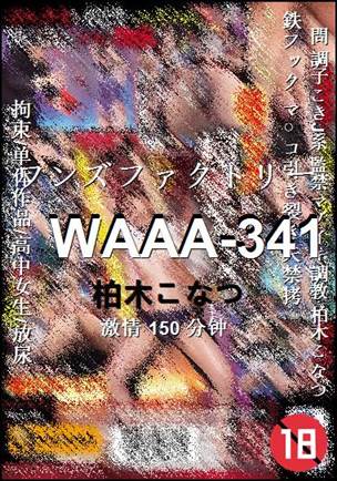 WAAA-341