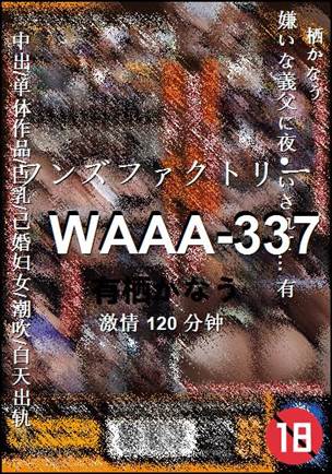 WAAA-337