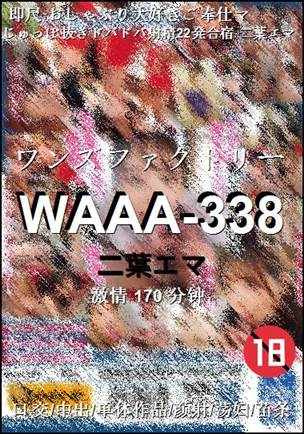 WAAA-338