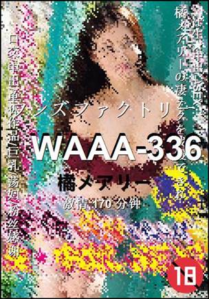 WAAA-336