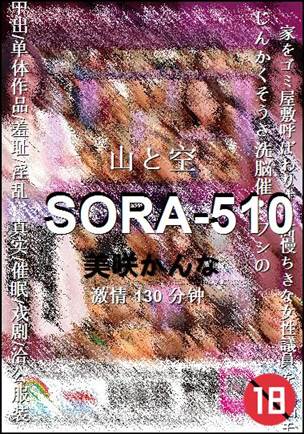 SORA-510