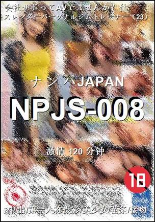 NPJS-008