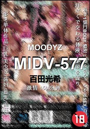 MIDV-577