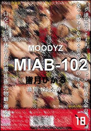 MIAB-102