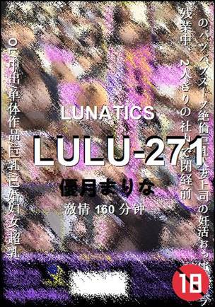 LULU-271