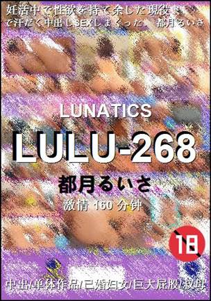 LULU-268