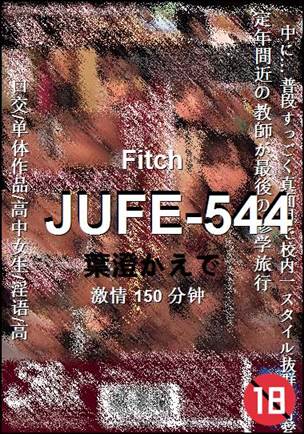 JUFE-544