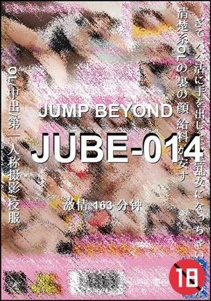 JUBE-014