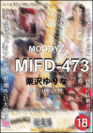 MIFD-473
