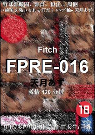 FPRE-016