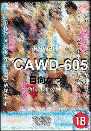 CAWD-605