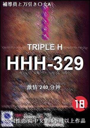 HHH-329