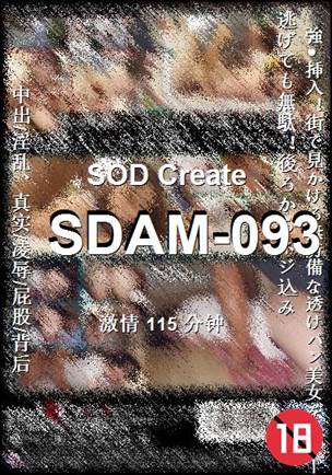 SDAM-093