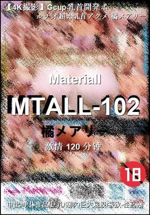 MTALL-102