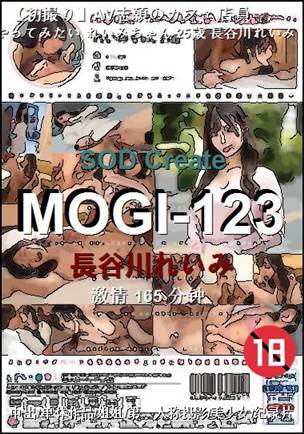 MOGI-123