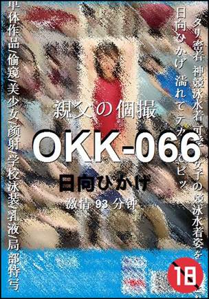 OKK-066
