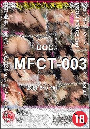 MFCT-003
