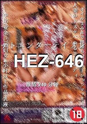 HEZ-646