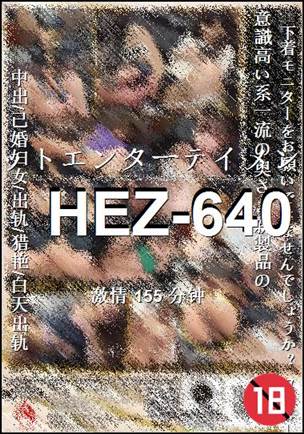 HEZ-640