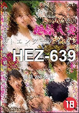 HEZ-639