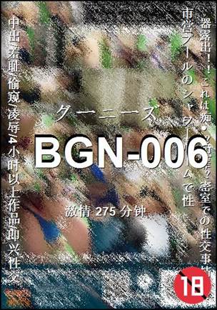 BGN-006