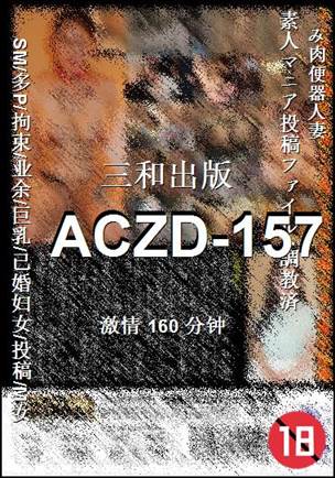 ACZD-157