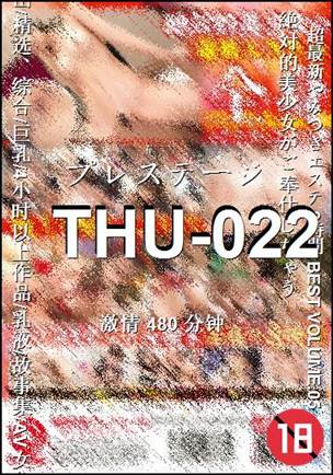 THU-022