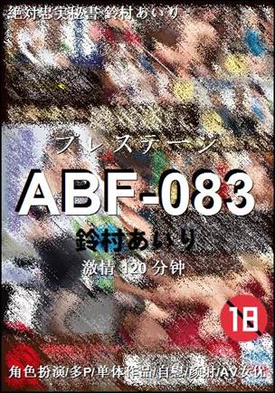 ABF-083