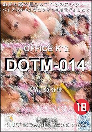 DOTM-014