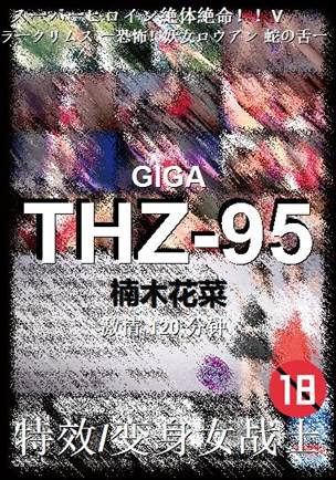 THZ-95