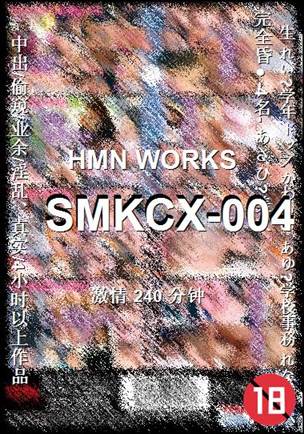 SMKCX-004