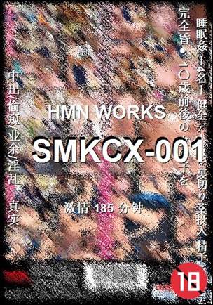 SMKCX-001