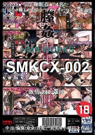 SMKCX-002
