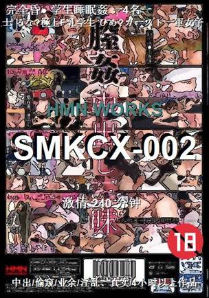 SMKCX-002