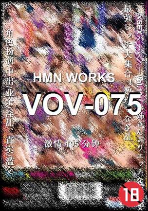 VOV-075