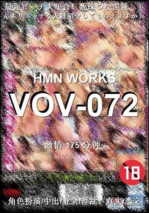 VOV-072