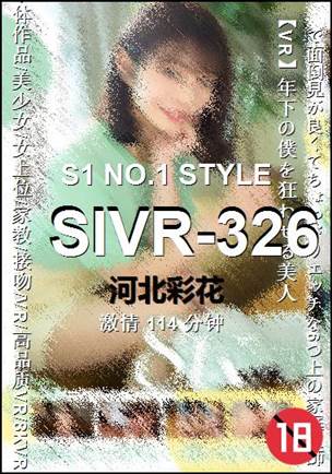 SIVR-326