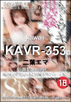 KAVR-353