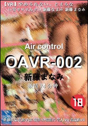 OAVR-002