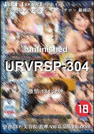 URVRSP-304