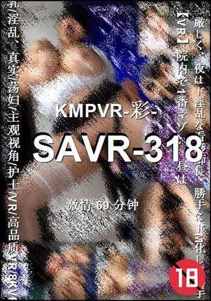 SAVR-318