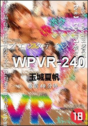 WPVR-240