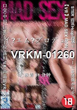 VRKM-01260