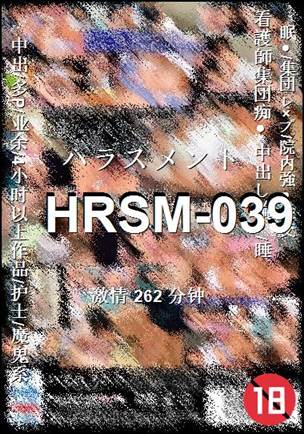 HRSM-039