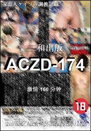 ACZD-174