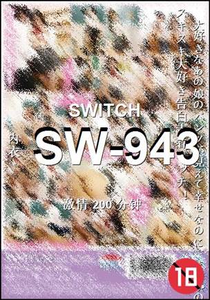 SW-943