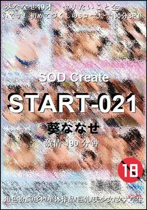 START-021