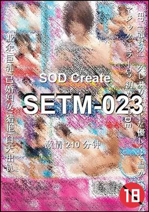 SETM-023