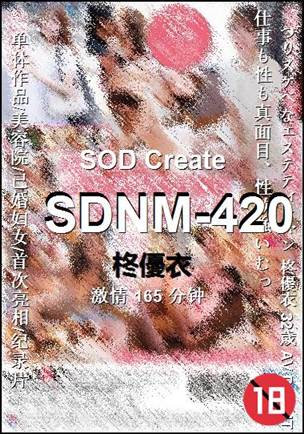 SDNM-420